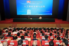 全面落实党的二十全会